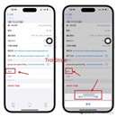 Apps Manager，应用备份、还原、抹掉数据，无需越狱