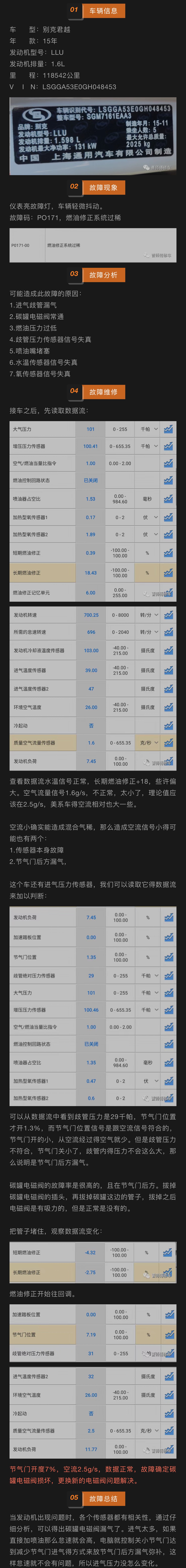 BFD60198-03C3-44FB-9DB0-A86E36B7C3E8